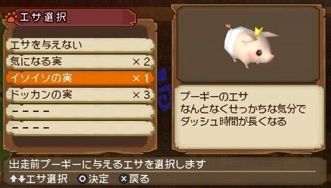 モンハン日記 ぽかぽかアイルー村