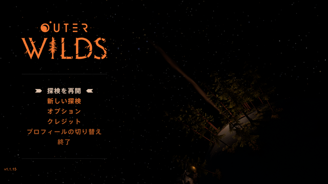 宇宙探索ADV『Outer Wilds』は「詳しくは言えないけどマジで面白い」…それってどういうこと？ ガチ勢の“布教”が続くタイムループから脱出するべく、未プレイライターが初挑戦してみた
