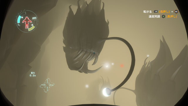 宇宙探索ADV『Outer Wilds』は「詳しくは言えないけどマジで面白い」…それってどういうこと？ ガチ勢の“布教”が続くタイムループから脱出するべく、未プレイライターが初挑戦してみた