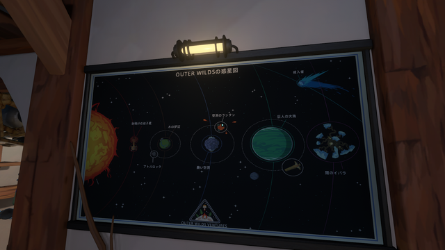 宇宙探索ADV『Outer Wilds』は「詳しくは言えないけどマジで面白い」…それってどういうこと？ ガチ勢の“布教”が続くタイムループから脱出するべく、未プレイライターが初挑戦してみた