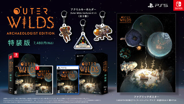 宇宙探索ADV『Outer Wilds』は「詳しくは言えないけどマジで面白い」…それってどういうこと？ ガチ勢の“布教”が続くタイムループから脱出するべく、未プレイライターが初挑戦してみた