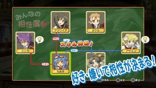 『剣と魔法と学園モノ。３』プレイ映像や特典情報などが満載のプロモーションムービーが登場
