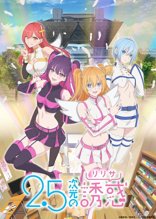 『リリステ』に新キャラ「【絶対的カワイイ美少女】753♡」が参戦！“推し活”に奔走、私服姿もめちゃキュート