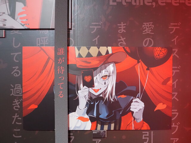 イラストレーター・LAMによる個展『千客万雷』ミニフォトレポート！身体に電撃が走るような“LAM節”が炸裂、大ボリュームで贈る展示イラストの数々をぜひ生で見て欲しい
