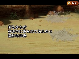ラジアントヒストリア