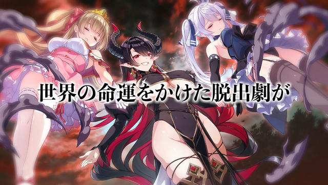 ちょっぴりHな謎解きADV『プリズンプリンセス ハメられし姫たち』仲間たちのハメられ現場や謎解きパートを紹介する紳士な演出満載の新PV！