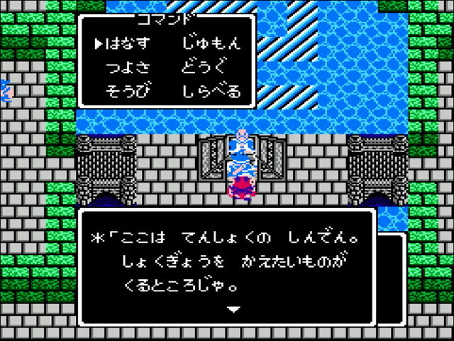 いよいよ発売！HD-2D版『ドラゴンクエストIII そして伝説へ…』と旧作のグラフィックを比較！第2弾は有名ボスやジパングなどをピックアップ【特集】