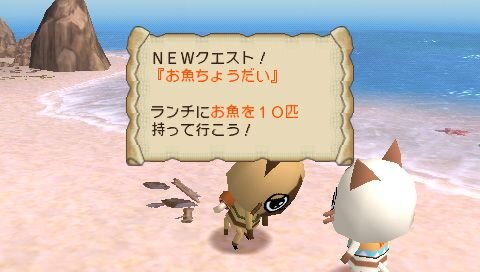 モンハン日記 ぽかぽかアイルー村