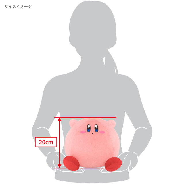 『星のカービィ』すいこまれないように注意！「すいこみ」「まんぷく」姿がボリューム満点のぬいぐるみとなって登場
