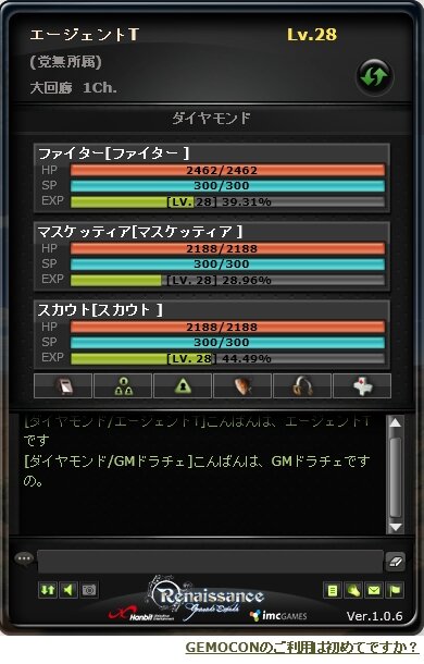 グラナド・エスパダ ルネッサンス