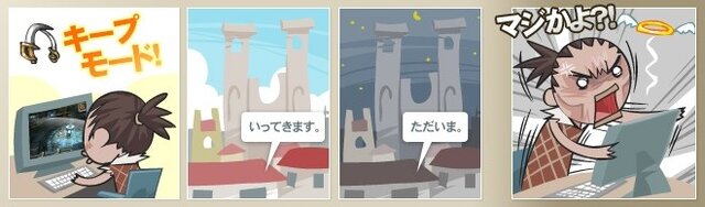 グラナド・エスパダ ルネッサンス