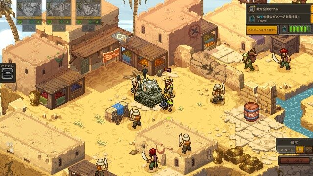 想像と180度違った暴れる詰将棋！まさかの『METAL SLUG TACTICS』がシミュレーションになった驚きのプレイレポ