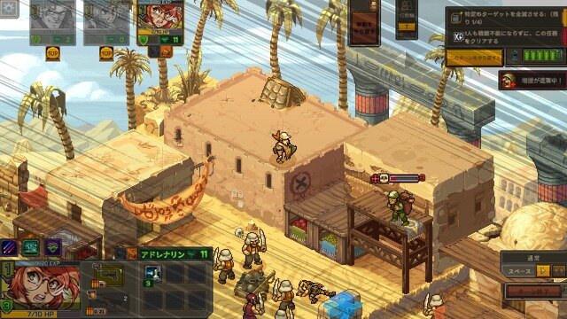 想像と180度違った暴れる詰将棋！まさかの『METAL SLUG TACTICS』がシミュレーションになった驚きのプレイレポ