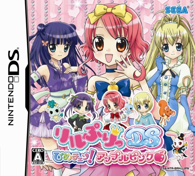 『リルぷりっDS ひめチェン!アップルピンク』発売記念イベントが東京ジョイポリスで開催 ― ライブや握手会など実施