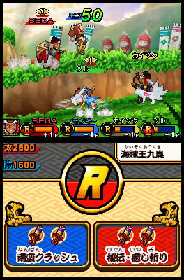 歴史大戦ゲッテンカ 天下一バトルロイヤル