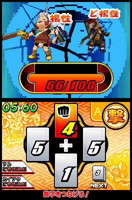 歴史大戦ゲッテンカ 天下一バトルロイヤル