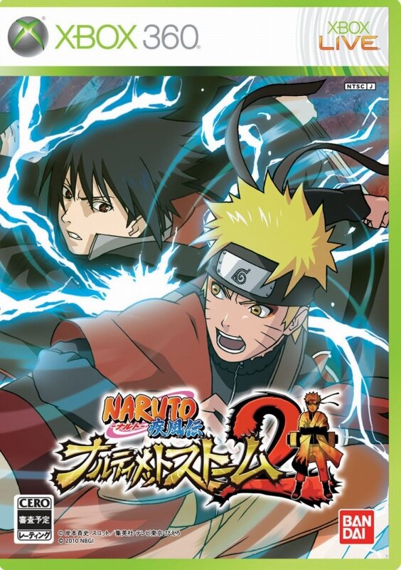 NARUTO－ナルト－ 疾風伝　ナルティメットストーム2