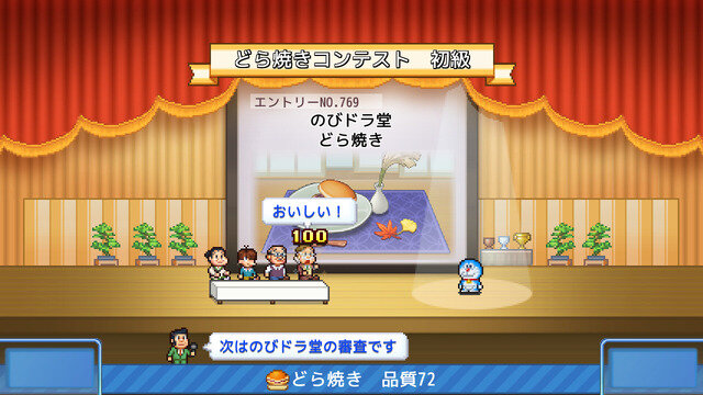 藤子キャラがお客さんとして登場する経営ゲーム『ドラえもんのどら焼き屋さん物語』Steam版12月9日にリリース決定