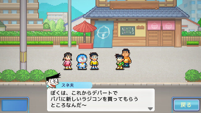 藤子・F・不二雄キャラ大集合の経営ゲーム『ドラえもんのどら焼き屋さん物語』Steam版リリース！