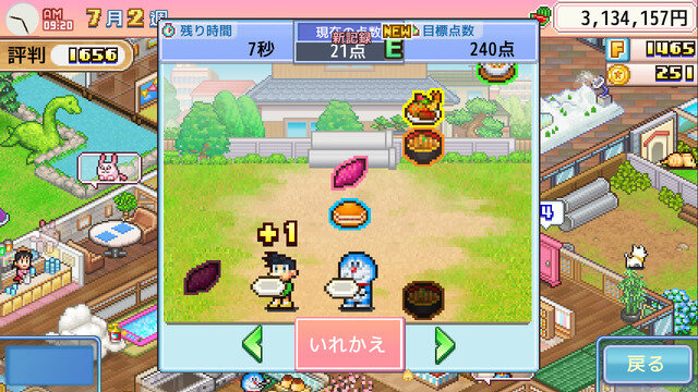 藤子・F・不二雄キャラ大集合の経営ゲーム『ドラえもんのどら焼き屋さん物語』Steam版リリース！