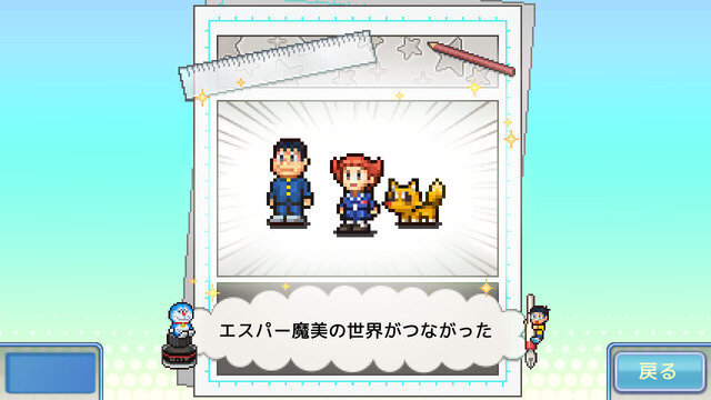 藤子・F・不二雄キャラ大集合の経営ゲーム『ドラえもんのどら焼き屋さん物語』Steam版リリース！