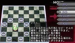 対戦チェス