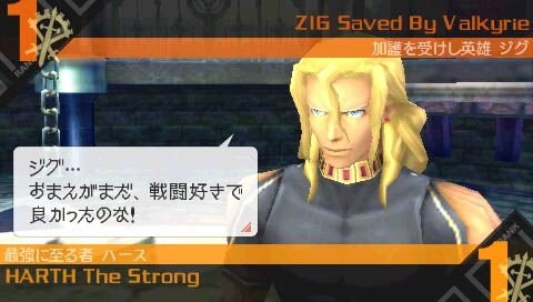 ラストランカー