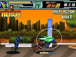 G.Gシリーズ 超ヒーロー皇牙2