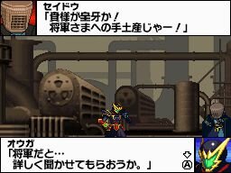 G.Gシリーズ 超ヒーロー皇牙2