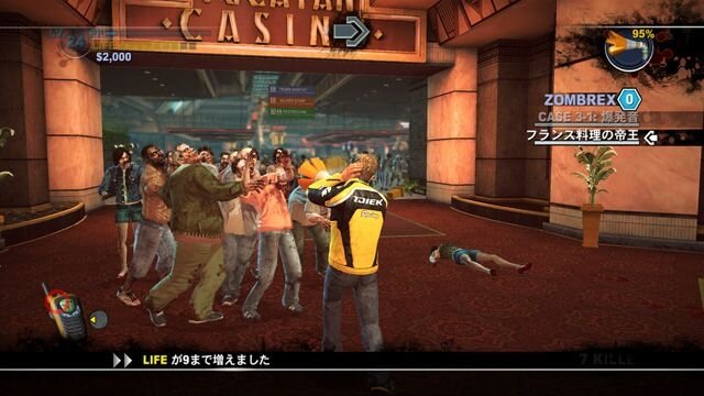 デッドライジング2