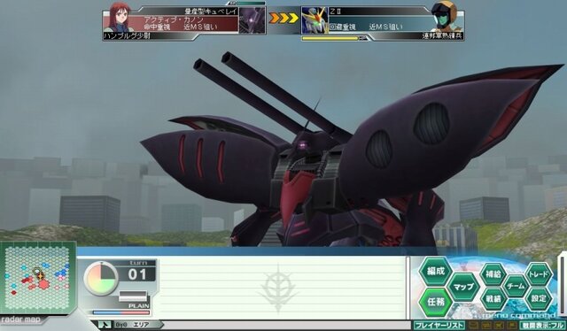 ガンダムネットワークオペレーション3