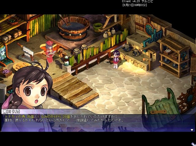 Copyright (c) Softmax Co.,Ltd.　All rights reserved. Copyright (c) Nexon Corporation and Nexon Japan Co.,Ltd. All rights reserved.