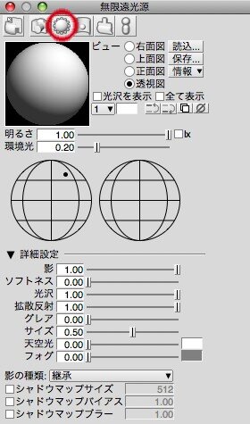 【めざせクリエイター!　Shadeで始める3DCG】第7回：3Dモデリングを教わってみた：Shade11実践編