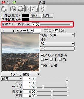 【めざせクリエイター!　Shadeで始める3DCG】第7回：3Dモデリングを教わってみた：Shade11実践編