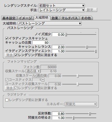 【めざせクリエイター!　Shadeで始める3DCG】第7回：3Dモデリングを教わってみた：Shade11実践編