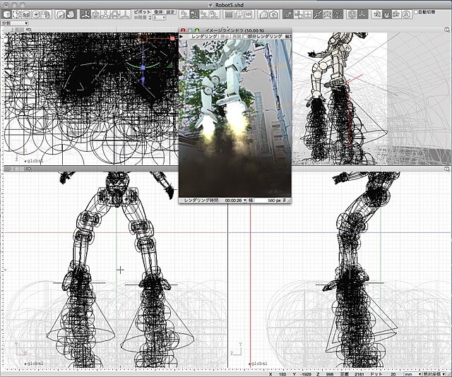 【めざせクリエイター!　Shadeで始める3DCG】第7回：3Dモデリングを教わってみた：Shade11実践編