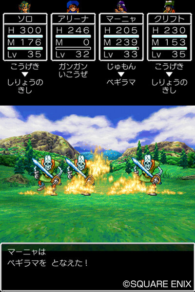 スマホ版『ドラクエV』などが特別セール！1月5日まで実施中―『DQM3 魔族の王子とエルフの旅』は22%OFFに
