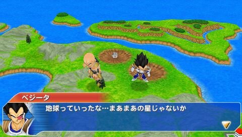 ドラゴンボール タッグバーサス