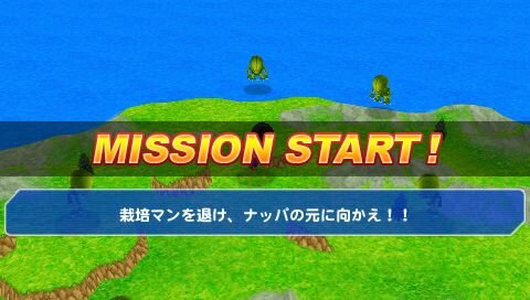 ドラゴンボール タッグバーサス
