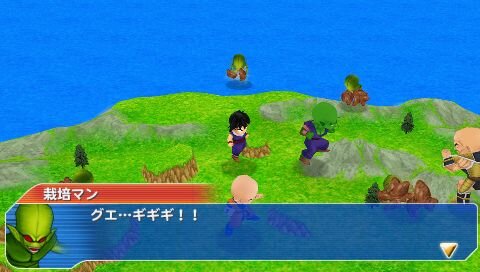ドラゴンボール タッグバーサス