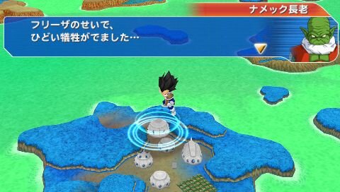 ドラゴンボール タッグバーサス