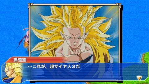 ドラゴンボール タッグバーサス