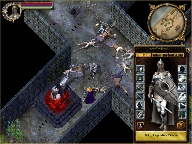 (c)1997 Electronic Arts Inc. Ultima, Ultima Online, the UO logo, Are You With Us, ORIGIN, the ORIGIN logo and We create worlds are trademarks or registered trademarks of Electronic Arts Inc. in the U.S. and/or other countries. All rights reserved. ORIGIN TM is an Electronic Arts TM brand.