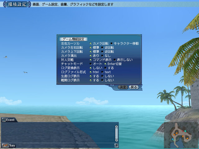 (C)2005-2007 KOEI Co., Ltd. All rights reserved.