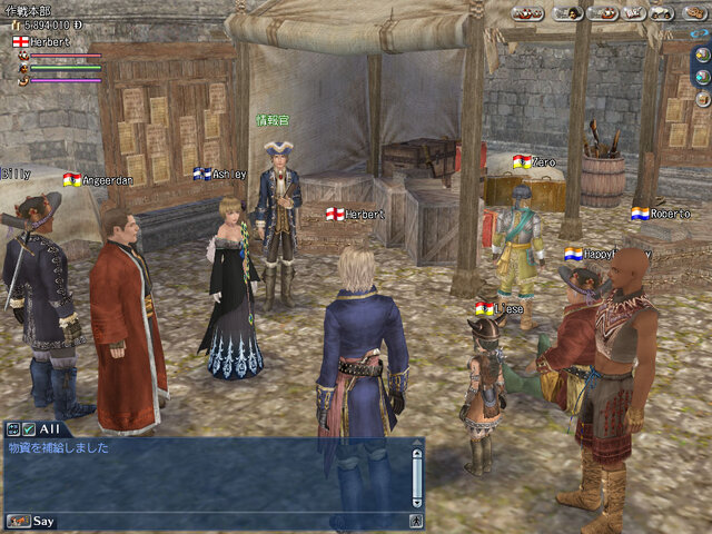 (C)2005-2007 KOEI Co., Ltd. All rights reserved.