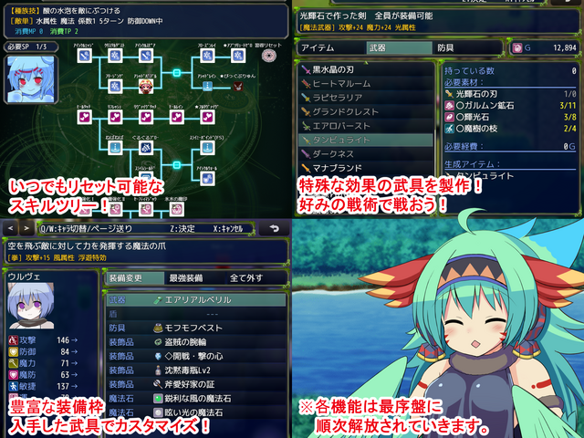 むちむちモンスター娘が世界を救う大冒険！健全かつ王道RPG『アウラルと光の竜～Gathering Light～』Steam版リリース