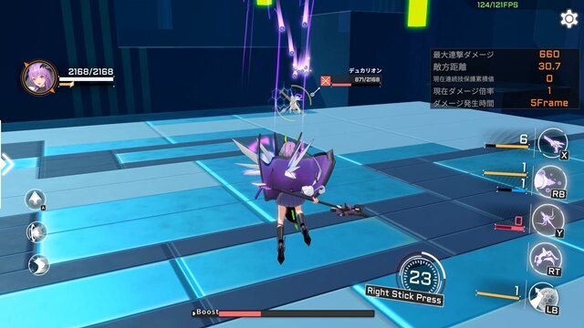 中華美少女『エクバ』こと『星の翼』が面白い！毎月約600円で3キャラ借り放題と、課金圧低めなのも魅力