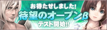 『IMPERIAL HEARTS』オープンβテスト開始、ヨーロッパ旅行が当たるプレゼントキャンペーンも開催