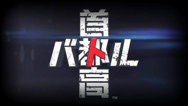 「勝つためのルールしか守らない」レース、ここに再臨すー新作『首都高バトル』は名もなき走り屋の魂が集う場所だった【プレイレポ】