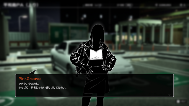 「勝つためのルールしか守らない」レース、ここに再臨すー新作『首都高バトル』は名もなき走り屋の魂が集う場所だった【プレイレポ】